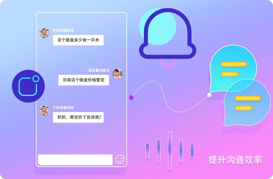MI實時消息和推送